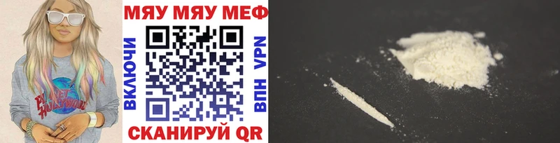 Купить наркотик аптеки Старица Псилоцибиновые грибы  Alpha-PVP  Мефедрон  Каннабис  Cocaine  МЕТАМФЕТАМИН  ГАШ 