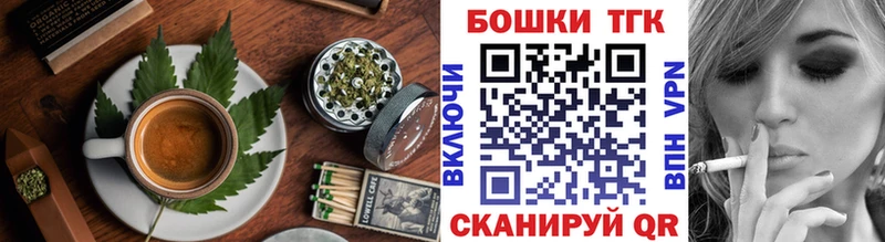 купить  сайты  Старица  Canna-Cookies конопля 
