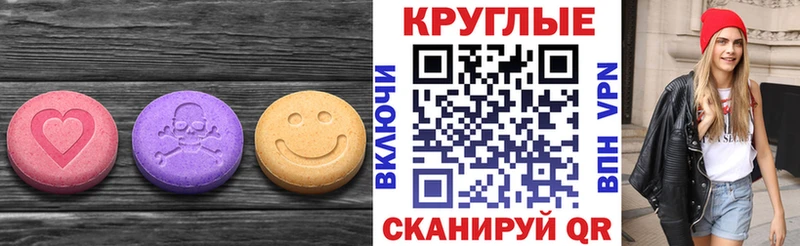 где найти наркотики  Старица  Экстази 250 мг 
