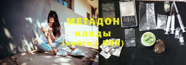 каннабис Бородино