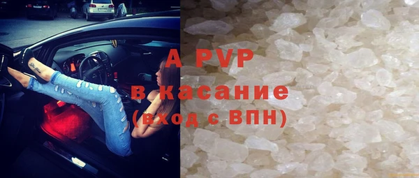 каннабис Бронницы