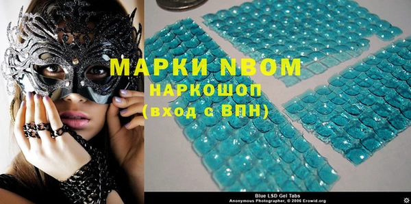 каннабис Бронницы