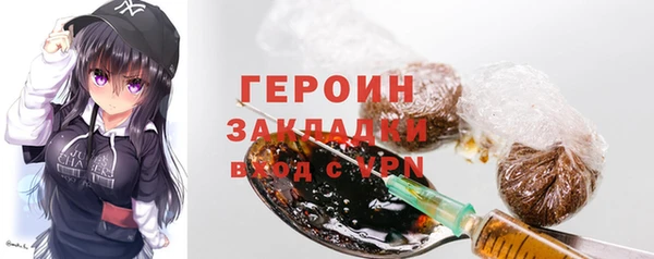 каннабис Бородино