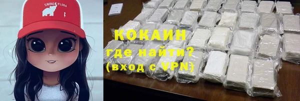 каннабис Бородино