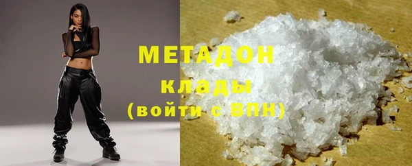каннабис Бронницы