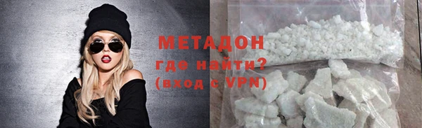каннабис Бородино