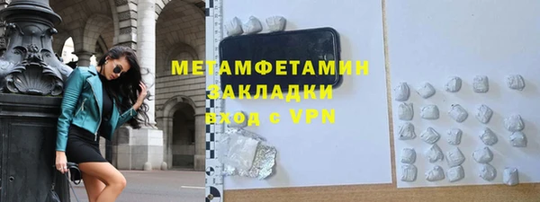 каннабис Бородино