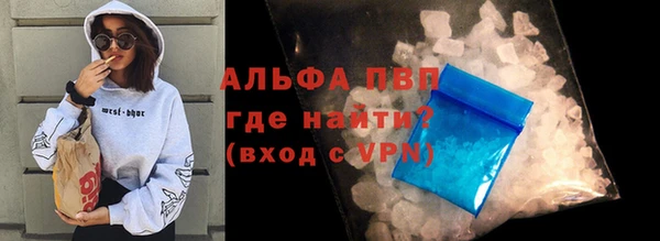 каннабис Бородино