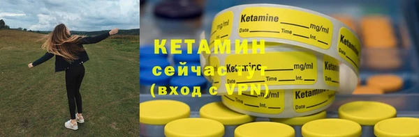 трава Покровск