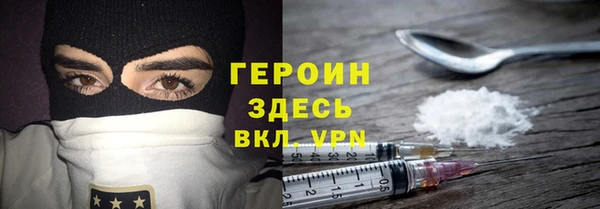 каннабис Бронницы