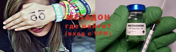 каннабис Бронницы