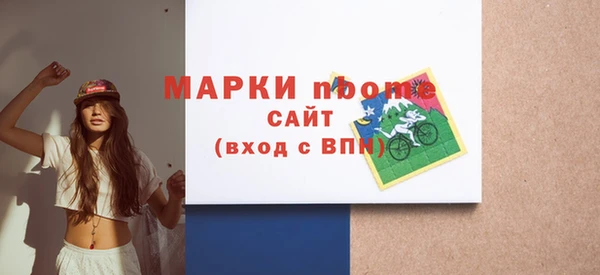 каннабис Бронницы