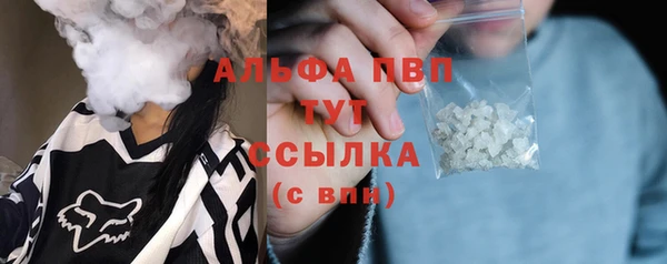 скорость Бугульма