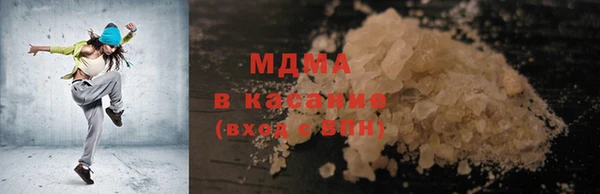 скорость Бугульма
