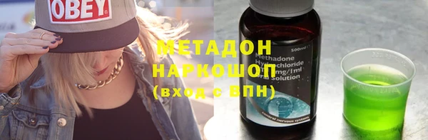 скорость Бугульма