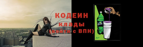 каннабис Бородино