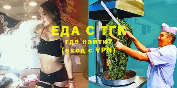 каннабис Бронницы