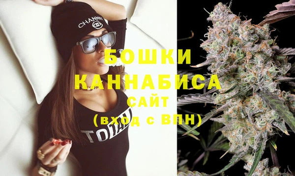 каннабис Бородино