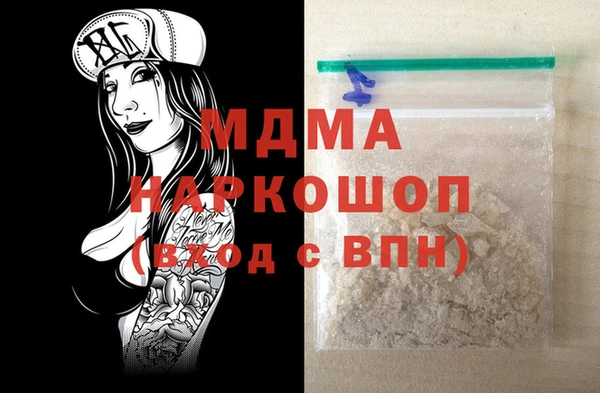каннабис Бородино