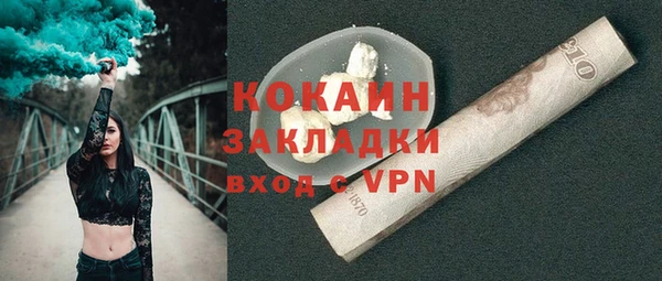 каннабис Бронницы