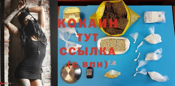 скорость Бугульма