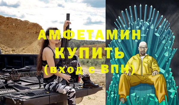 скорость Бугульма