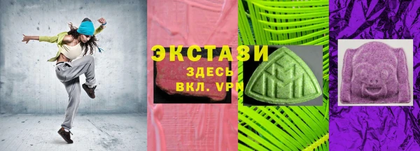 каннабис Бронницы