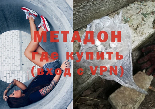 скорость Бугульма