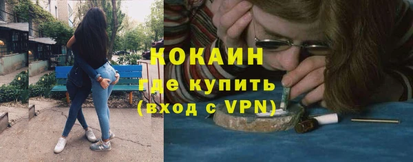 скорость Бугульма