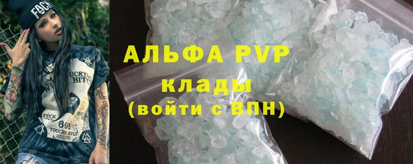 соль ск Богородицк
