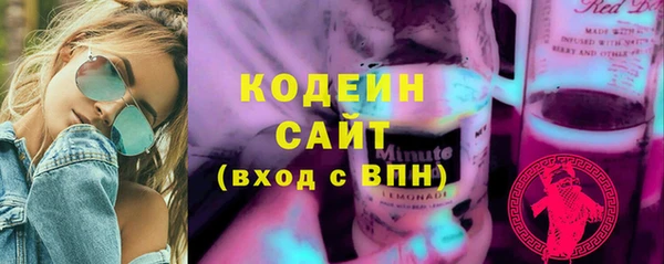 каннабис Бронницы