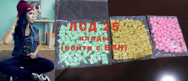 каннабис Бронницы
