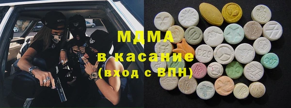 каннабис Бородино