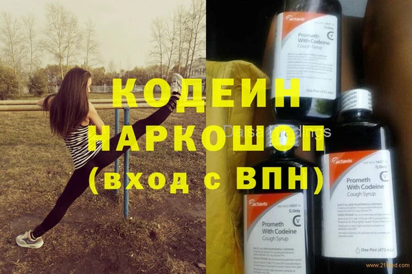 каннабис Бронницы
