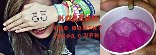 скорость Бугульма