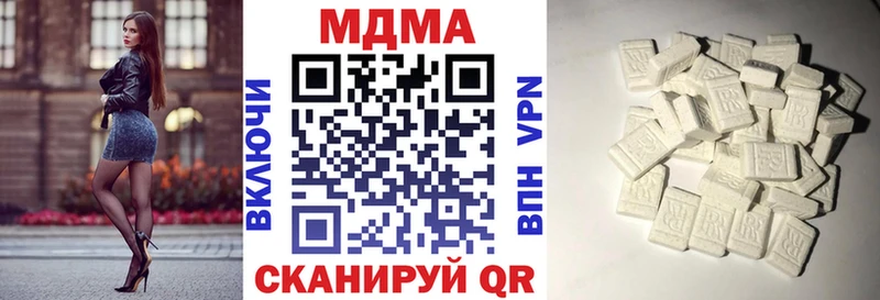 где купить   kraken tor  MDMA Molly  Старица 