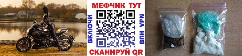 Меф мяу мяу кристаллы Старица