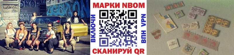 Наркотические марки 1500мкг  купить наркотик  Старица 
