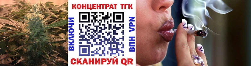 Дистиллят ТГК вейп с тгк  Старица 